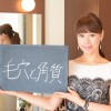 毛穴と角質